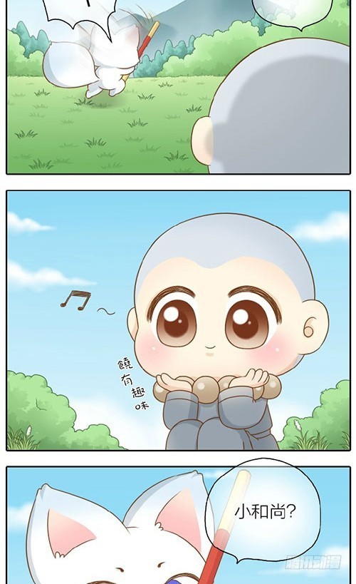 我是你的孙悟空-第37话