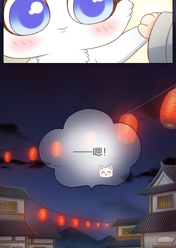 給我來個小和尚 - 抓緊我的手 - 3