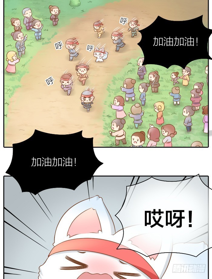 奖品哪有你重要-第41话