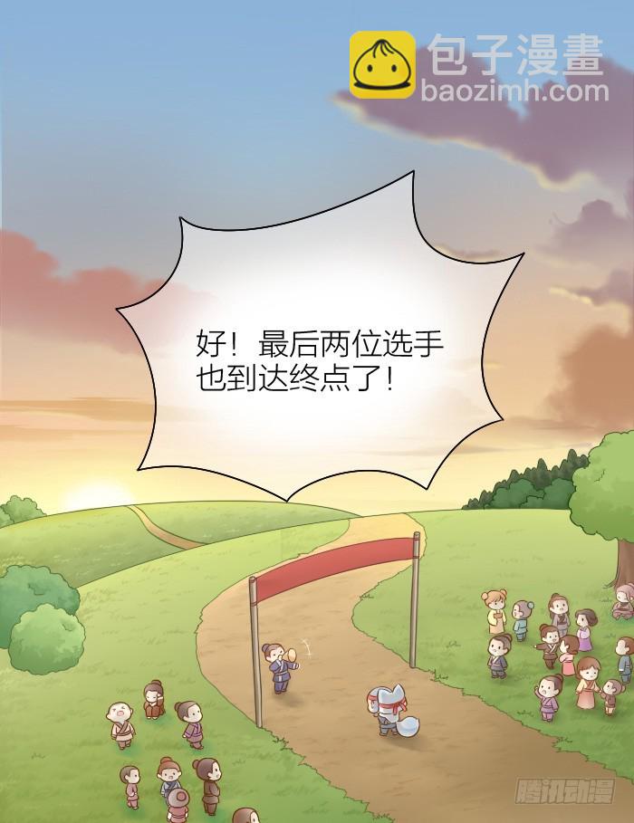 奖品哪有你重要-第41话