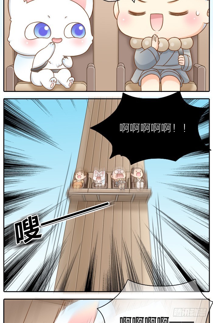 你还有我-第45话