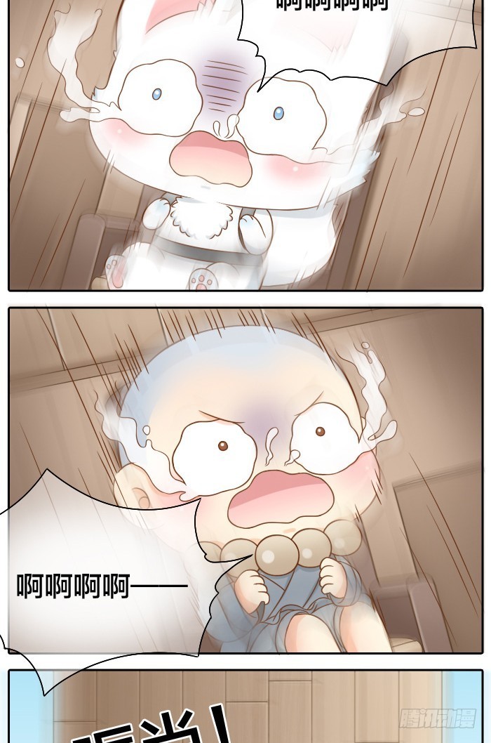 你还有我-第45话