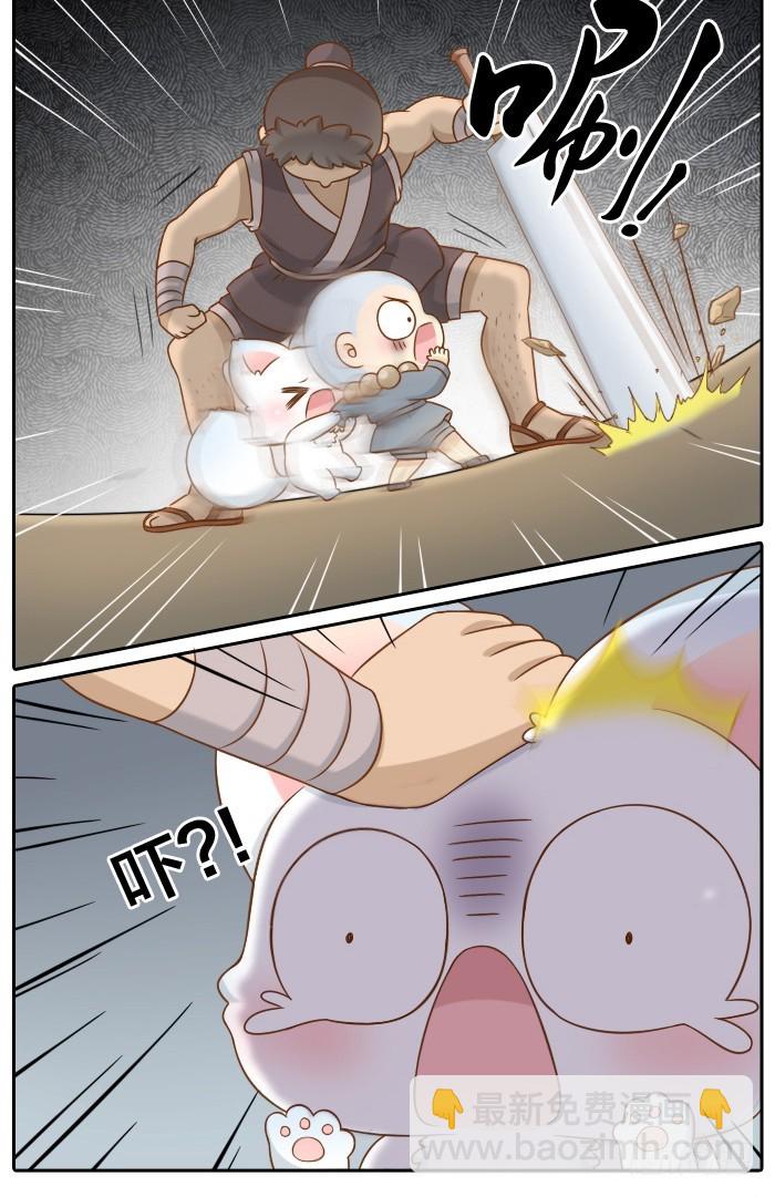 你还有我-第45话