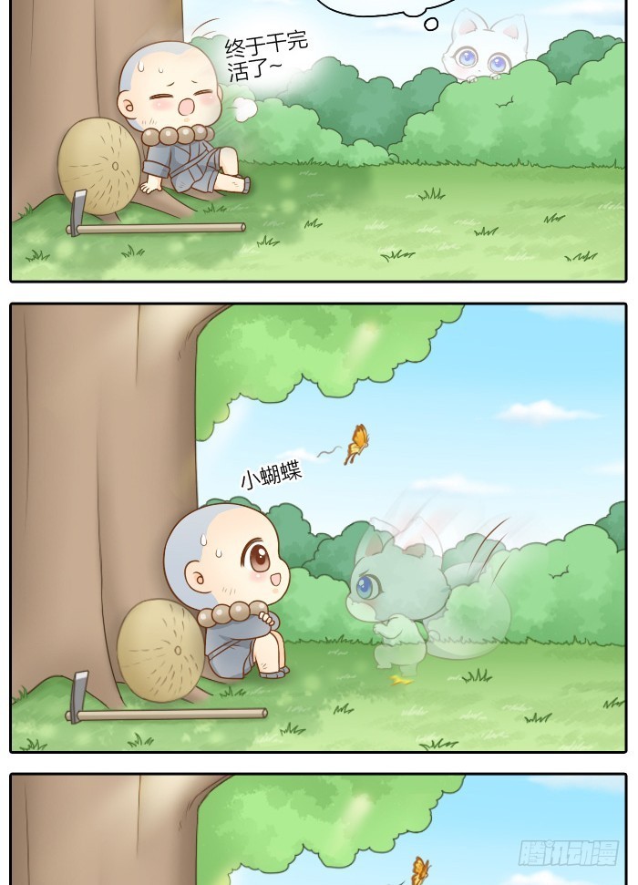 小狐狸失踪了-第47话