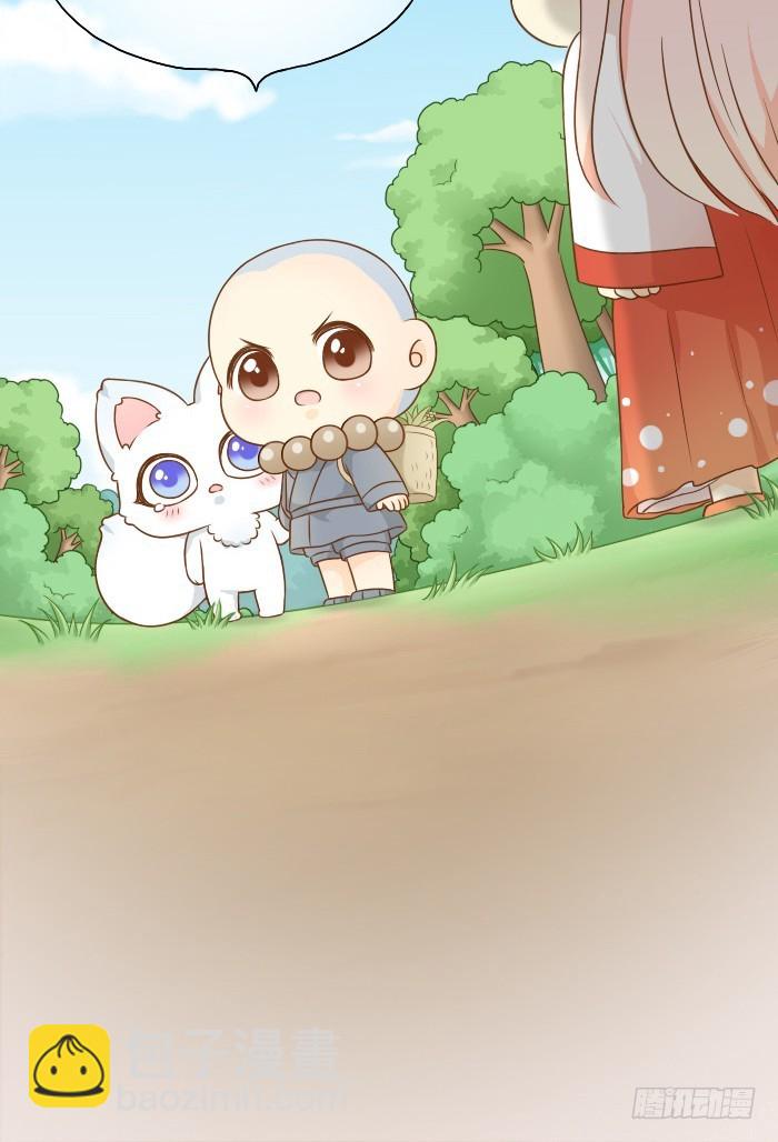 你快走吧-第49话