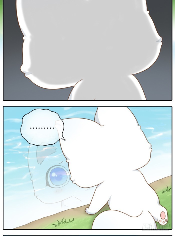 尾巴你拿走吧！-第51话