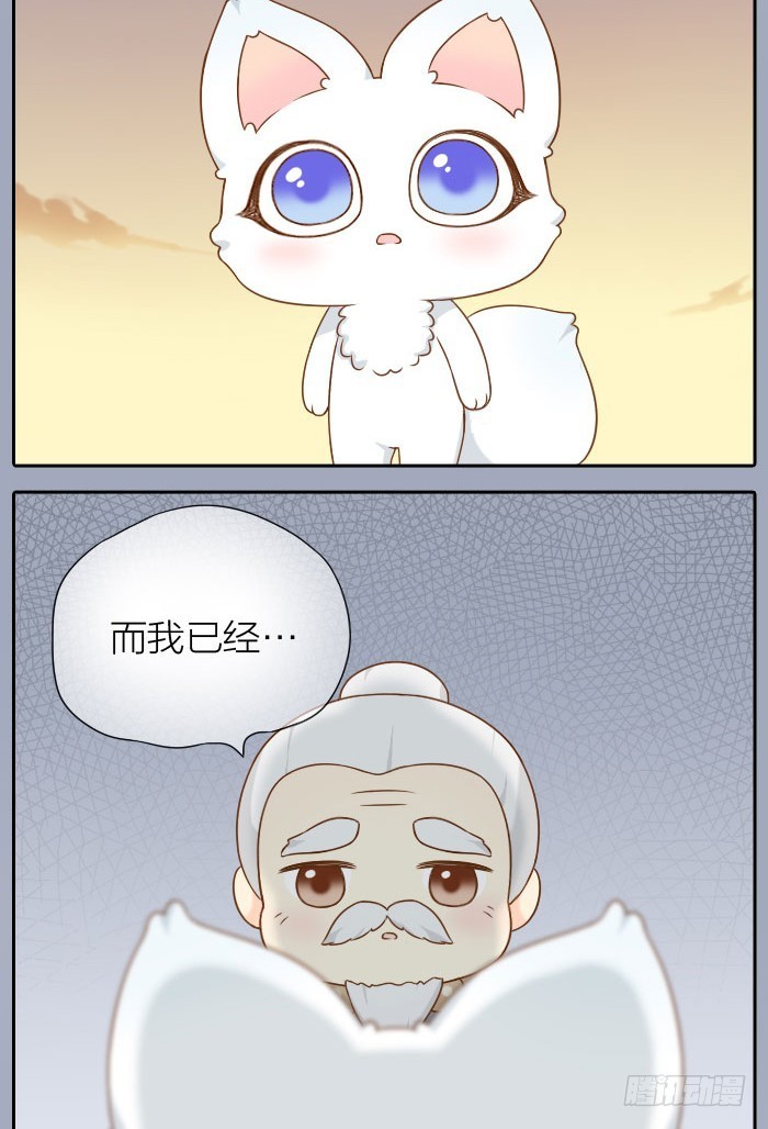 我想和你白头-第57话