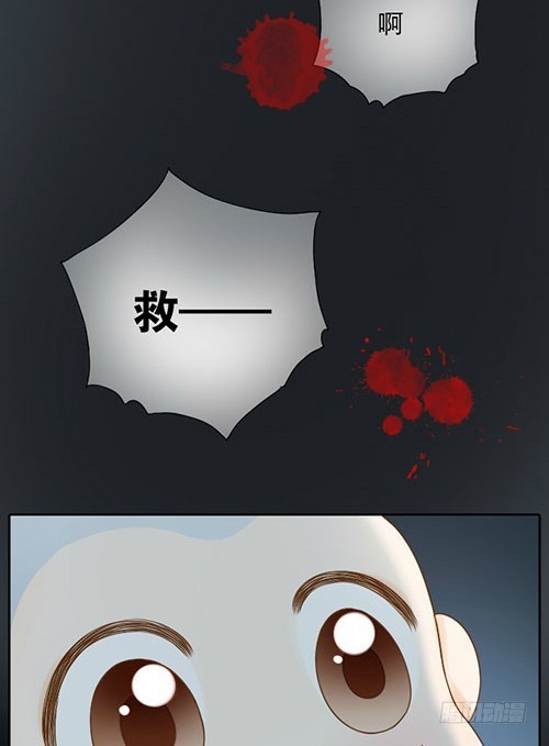 小和尚勇救小狐狸-第7话