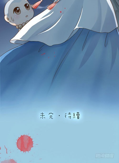 小和尚勇救小狐狸-第7话