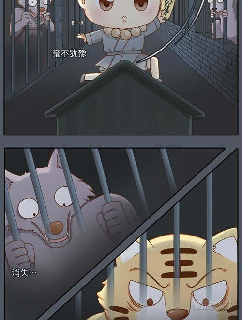 小和尚勇救小狐狸-第7话