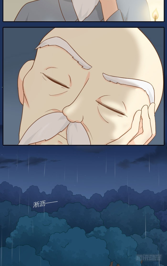 不能归还的伞-第63话