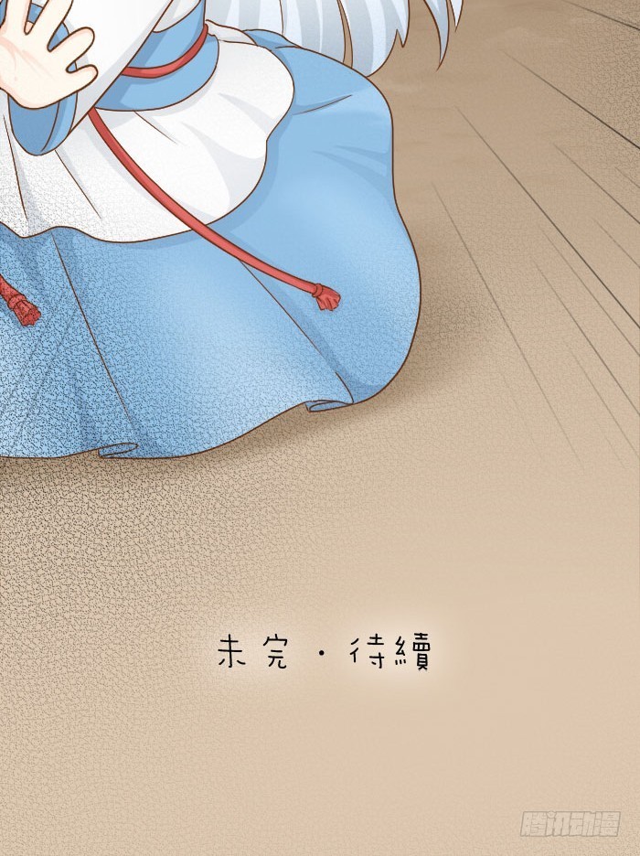 永不往来-第71话