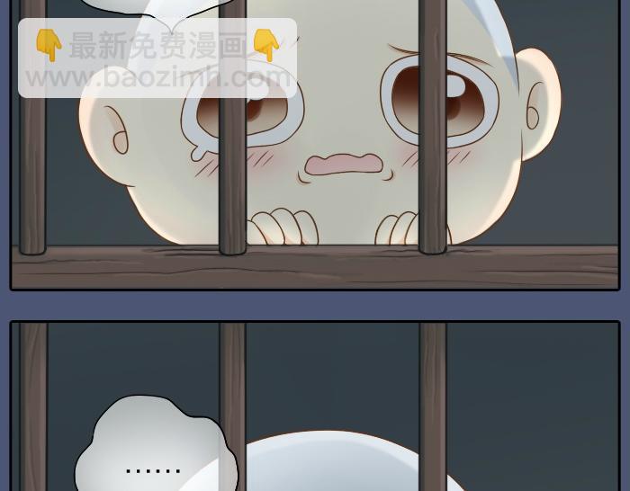 第11话 小和尚被师傅罚进小黑屋！-第11话