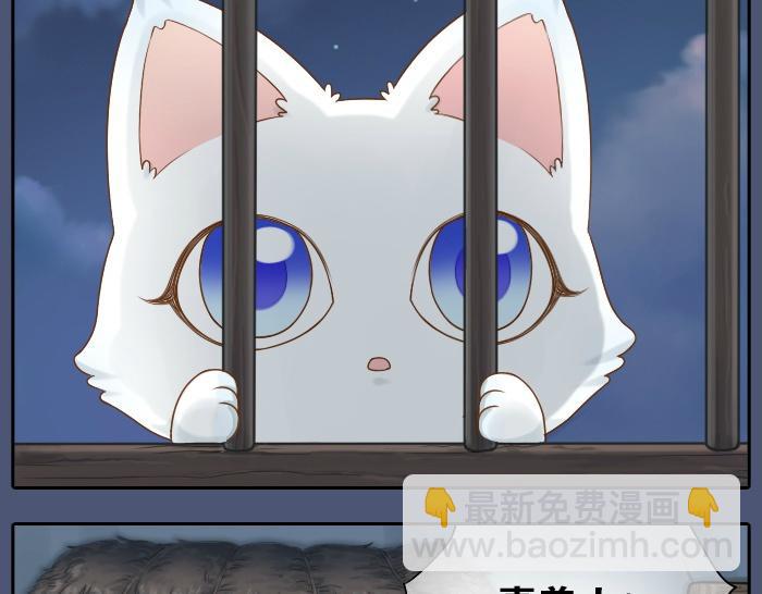 第11话 小和尚被师傅罚进小黑屋！-第11话