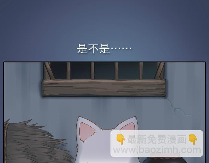 第11话 小和尚被师傅罚进小黑屋！-第11话