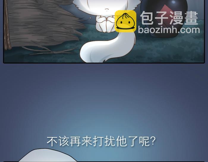 第11话 小和尚被师傅罚进小黑屋！-第11话