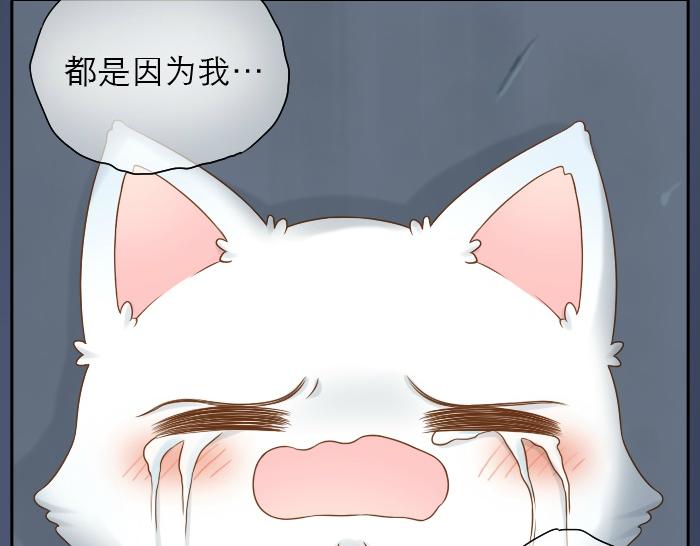 第11话 小和尚被师傅罚进小黑屋！-第11话