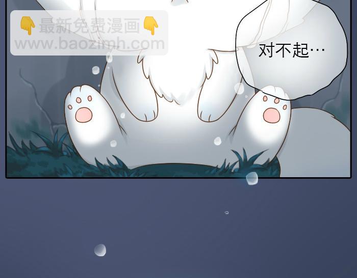 第11话 小和尚被师傅罚进小黑屋！-第11话