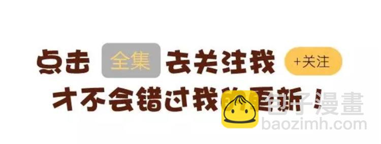 第11话 小和尚被师傅罚进小黑屋！-第11话