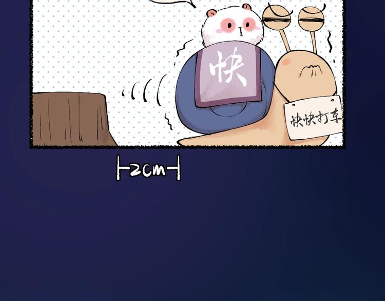 第24话 魅力魔药(1/2)-第103话