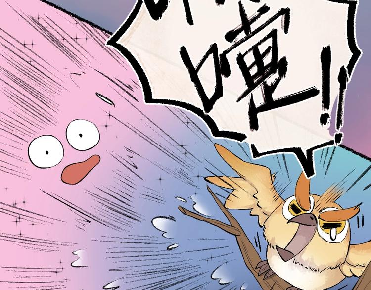 第24话 魅力魔药(1/2)-第103话