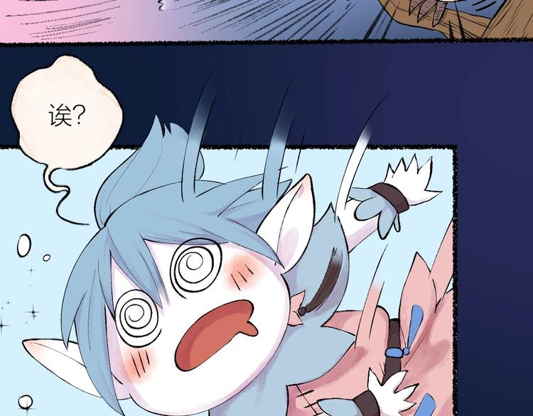 第24话 魅力魔药(1/2)-第103话