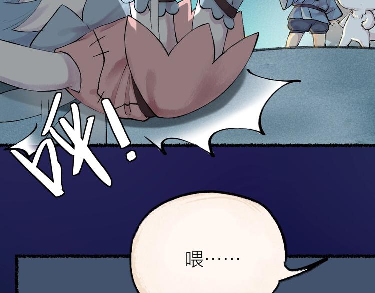 第24话 魅力魔药(1/2)-第103话