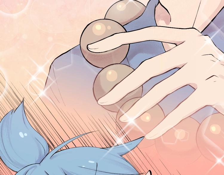 第24话 魅力魔药(1/2)-第103话