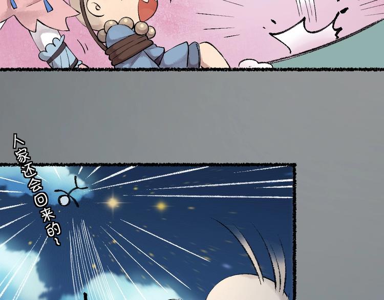 第24话 魅力魔药(1/2)-第103话