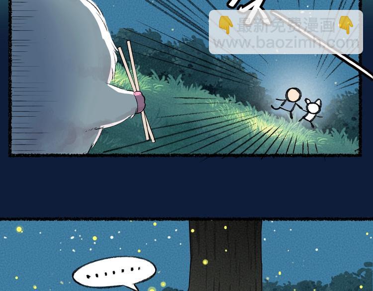 第24话 魅力魔药(1/2)-第103话