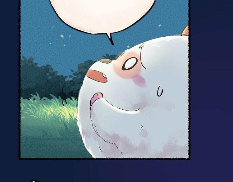 第24话 魅力魔药(1/2)-第103话