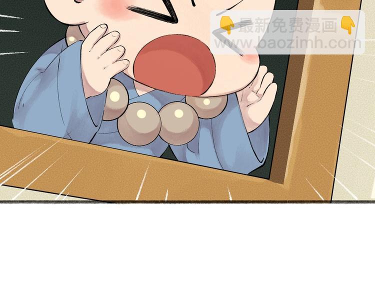 第26话 我耳朵可灵啦(1/2)-第105话