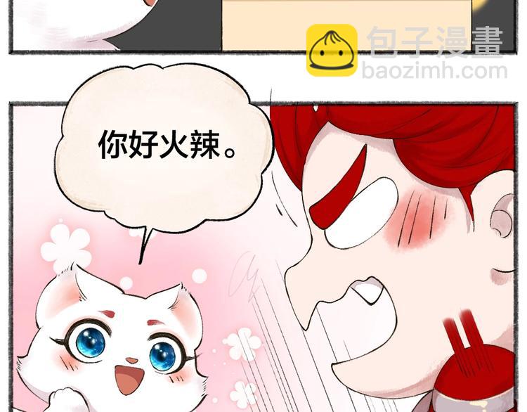 第28话 做我的小弟吧！(1/2)-第107话