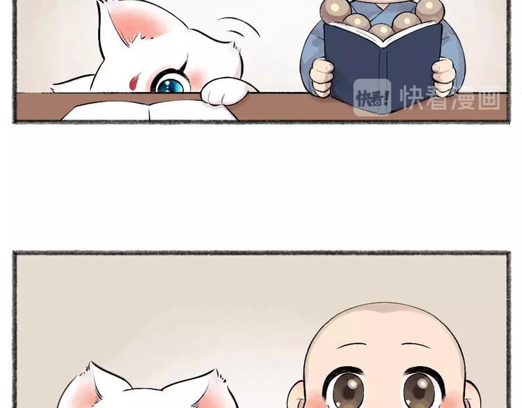 第28话 做我的小弟吧！(1/2)-第107话