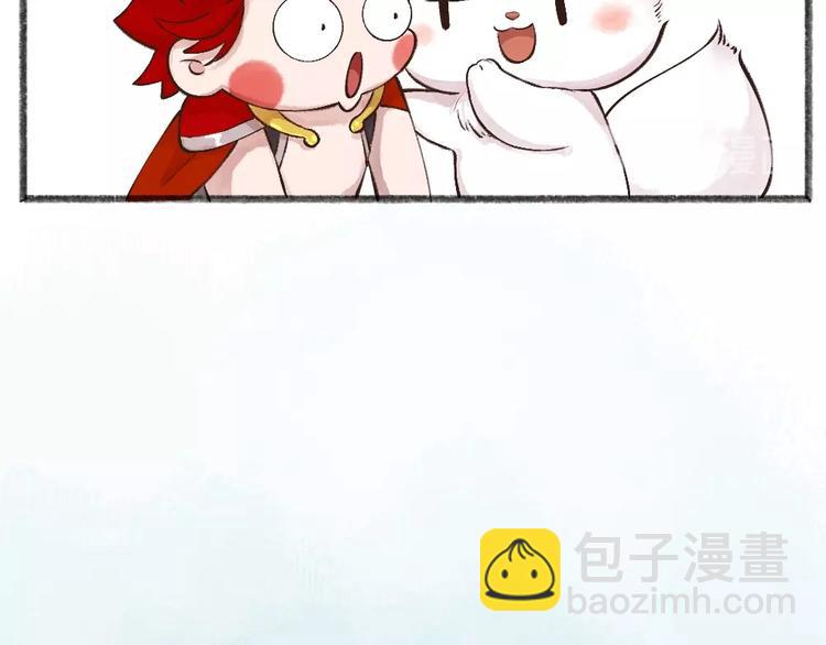 第28话 做我的小弟吧！(1/2)-第107话