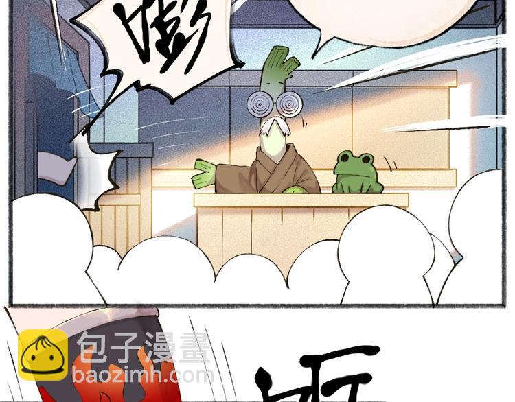 第28话 做我的小弟吧！(1/2)-第107话