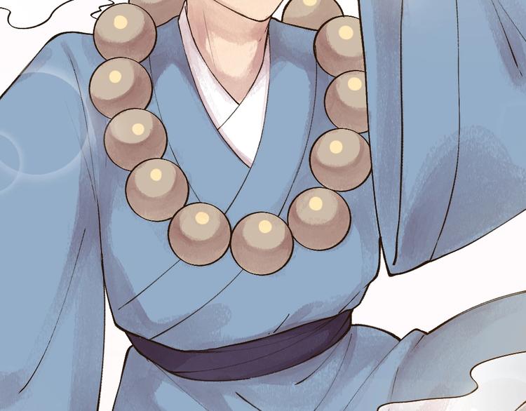 第34话 他是我的~(1/2)-第113话