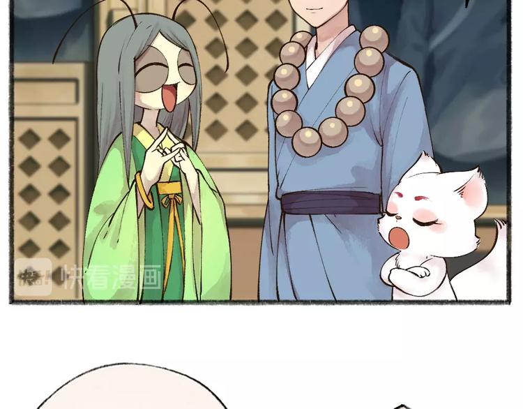 第34话 他是我的~(1/2)-第113话