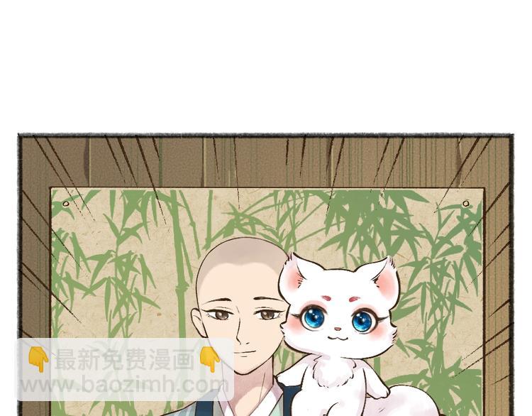 第34话 他是我的~(1/2)-第113话