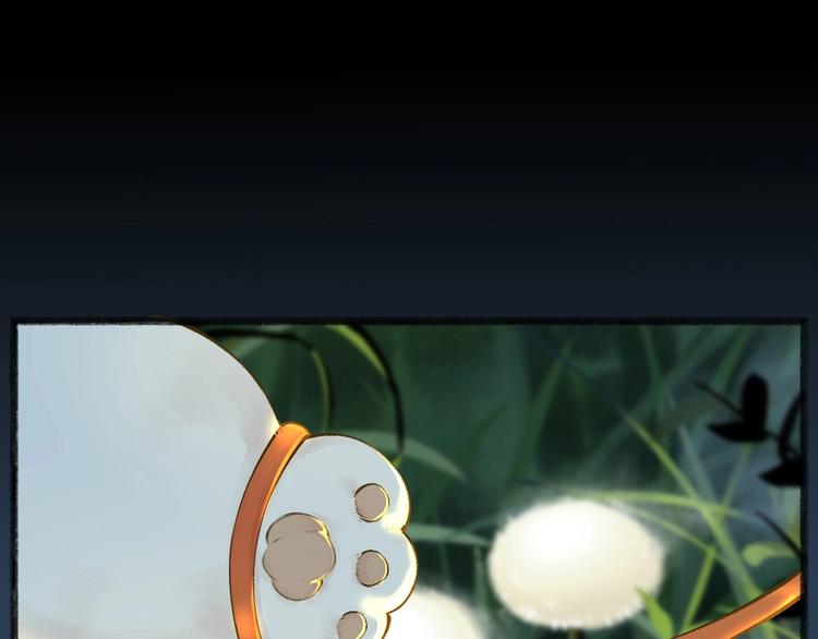 第34话 他是我的~(1/2)-第113话