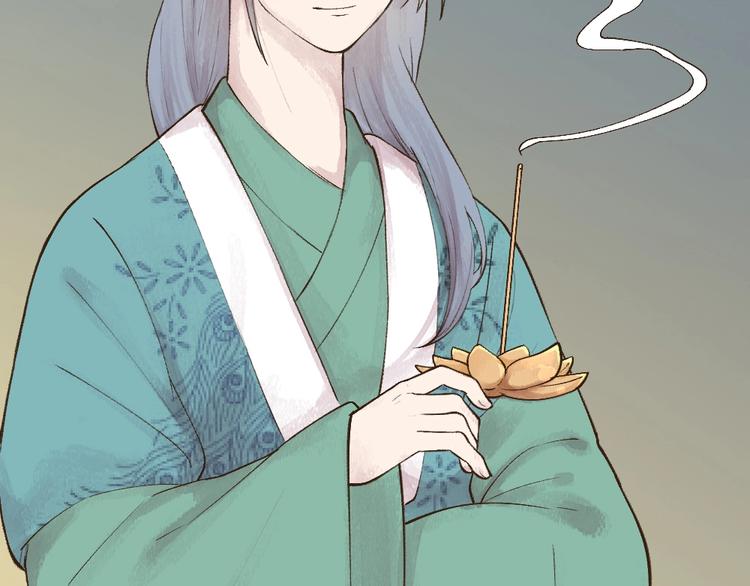 第36话 孔雀翎的祝福(1/3)-第115话