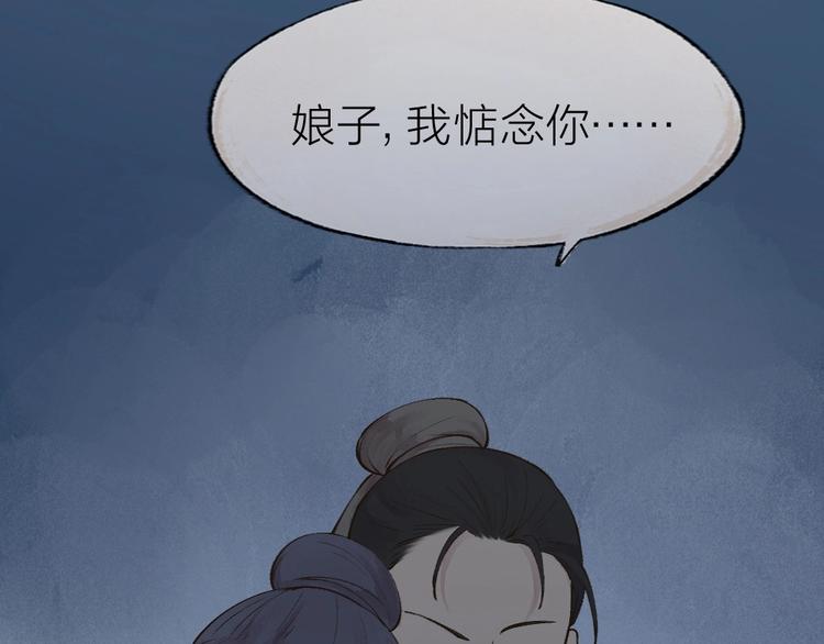 第36话 孔雀翎的祝福(1/3)-第115话