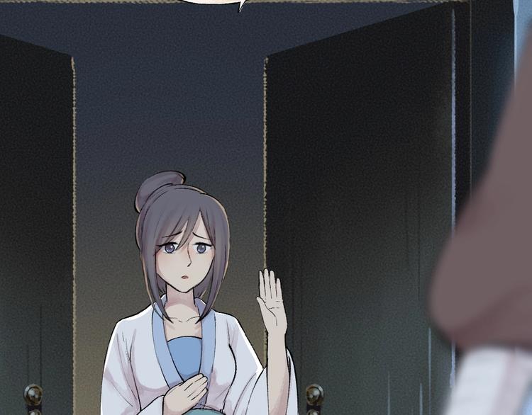 第36话 孔雀翎的祝福(1/3)-第115话