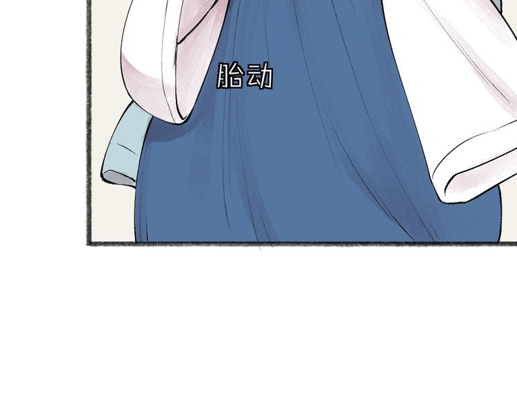 第36话 孔雀翎的祝福(1/3)-第115话