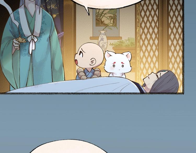 第36话 孔雀翎的祝福(1/3)-第115话