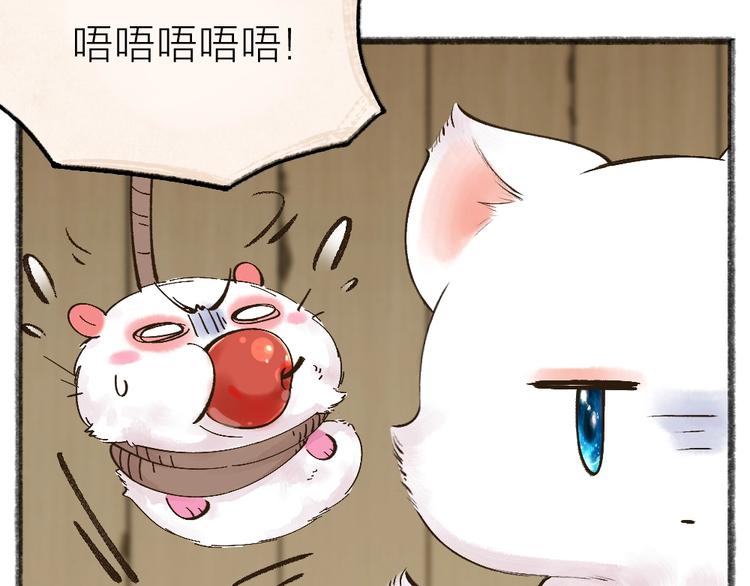 第39话 取暖(1/2)-第119话