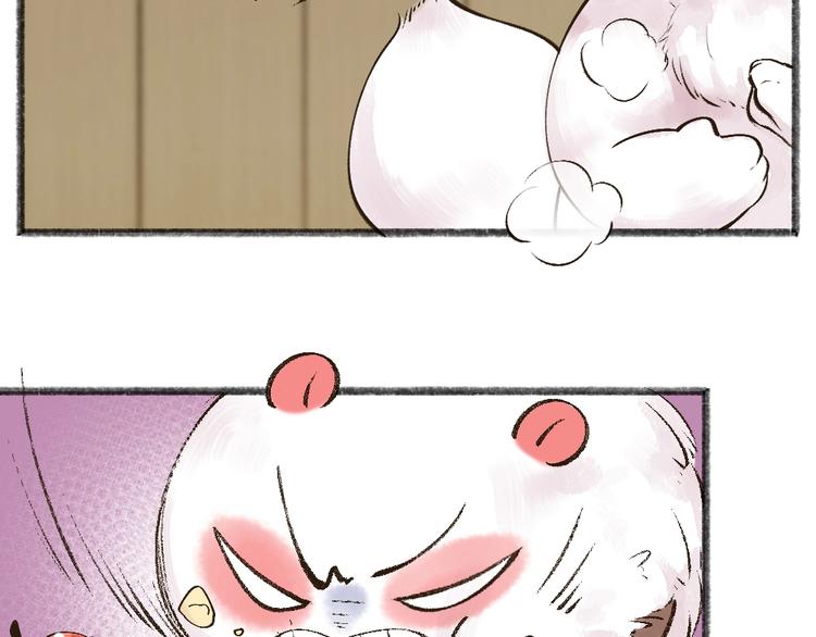 第39话 取暖(1/2)-第119话