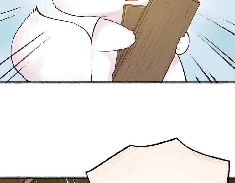 第39话 取暖(1/2)-第119话