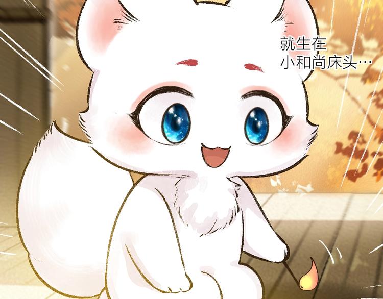 第39话 取暖(1/2)-第119话