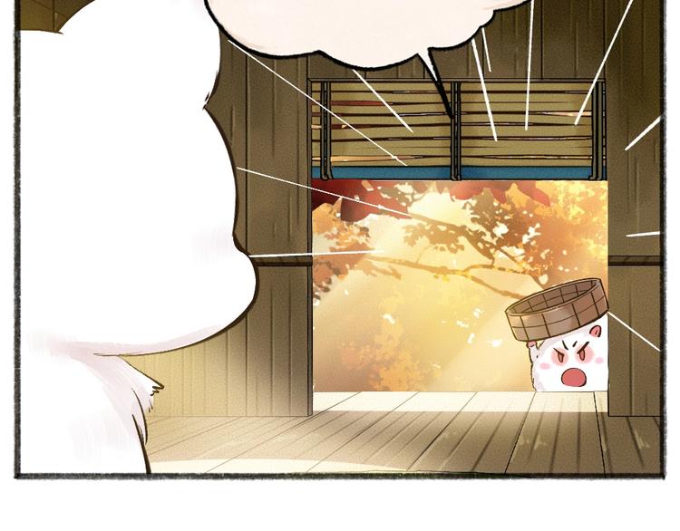 第39话 取暖(1/2)-第119话